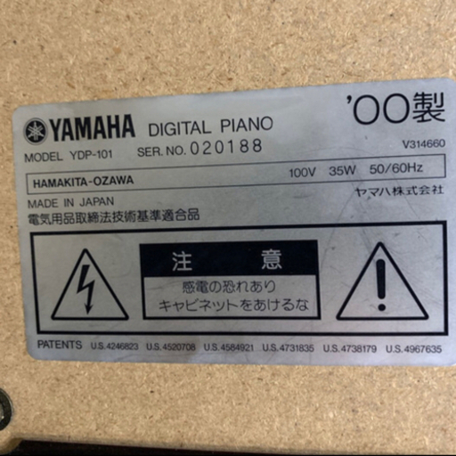 YAMAHA YDP-101 DIGITAL PIANO 10月中引き取り希望 【公式通販】