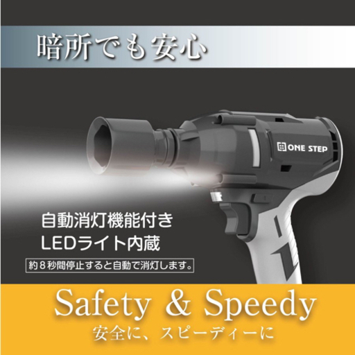 電動インパクトレンチ 600N.m  21V バッテリー 2個付き