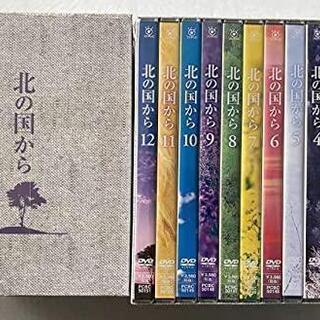 【新品未開封】北の国から全20巻+スペシャル版(DVD-BOX)25枚組