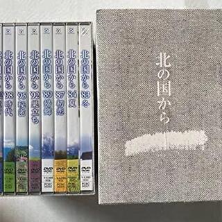 【新品未開封】北の国から全20巻+スペシャル版(DVD-BOX)25枚組