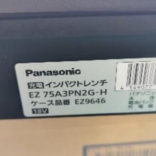 panasonic パナソニック 充電インパクトレンチ EZ75A3PN2G-H 新品 未使用