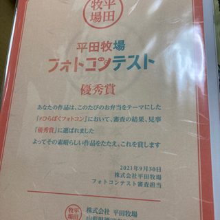 パン教室のお試しレッスン開催中 − 大阪府