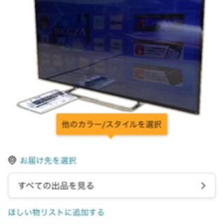 液晶テレビ55Z8