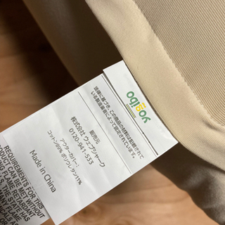 ◯ ヨギボー、yogibo、ビーズクッション