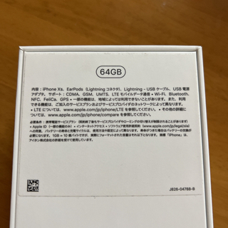Docomo Simロック解除済み iphone xs 64GB シルバー