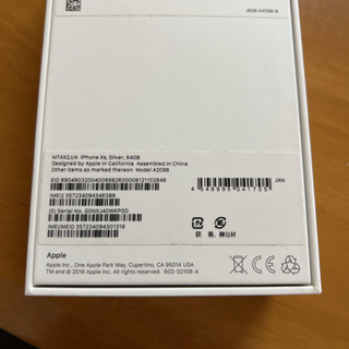 Apple - iPhonexs 64GB docomo(simロック解除済み) Docomo Simロック解除済み iphone xs 64GB シルバー