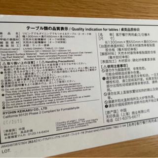 美品　無印ダイニングテーブルチェアセット