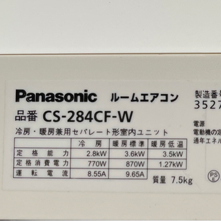 紙媒体提供】清水義久先生入門として浄霊表とその使い方・秘伝解説