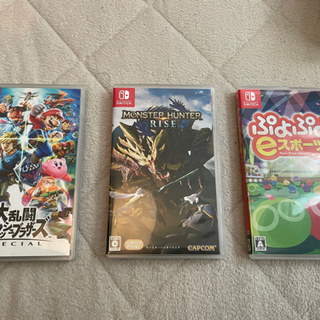 Nintendo Switch スマブラ、モンハン、ぷよぷよ