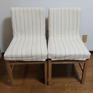 【中古品】北欧風のナチュラルな椅子1～2脚
