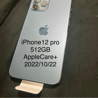 AppleCare有り　iPhone12pro パシフィックブル...