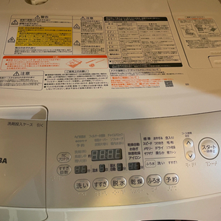 TOSHIBA ドラム式洗濯乾燥機 TW-96A3