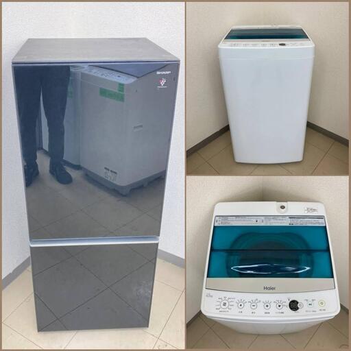 【地域限定送料無料】【おすすめセット】冷蔵庫・洗濯機  CRS092406  ASA100306