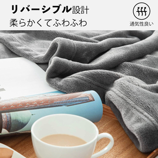 【新品】シングル毛布、マイクロファイバー