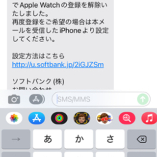 アップルウォッチ5 セルラー モデル44mm