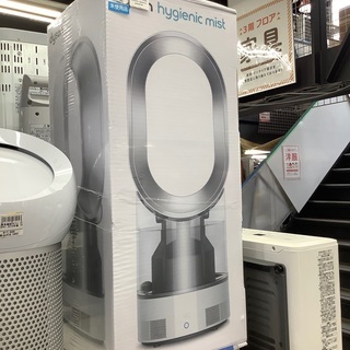 dyson サーキュレーター加湿器 MF01WS 未使用品 売場展開中！！！