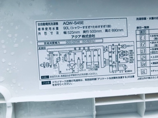 2019年製❗️割引価格★生活家電2点セット【洗濯機・冷蔵庫】その他在庫多数❗️