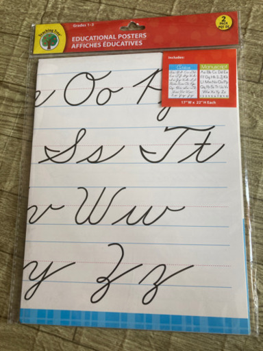 英語筆記体 ブロック帯のアルファベットポスター ヤス 北浦和の子供用品の中古あげます 譲ります ジモティーで不用品の処分