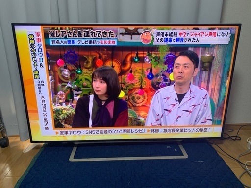 東芝　テレビ　2014年　58インチ