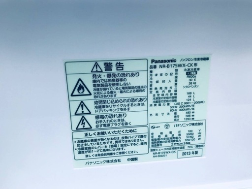 10.0㎏❗️送料無料❗️特割引価格★生活家電2点セット【洗濯機・冷蔵庫】