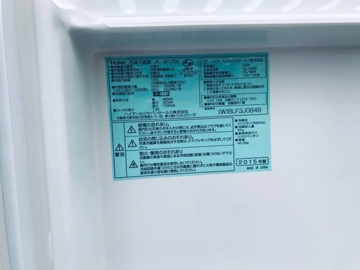 168L ❗️送料無料❗️特割引価格★生活家電2点セット【洗濯機・冷蔵庫】