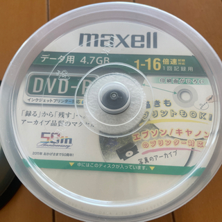 maxell DVD-R