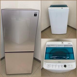 【地域限定送料無料】【お得セット】冷蔵庫・洗濯機  ARS100...