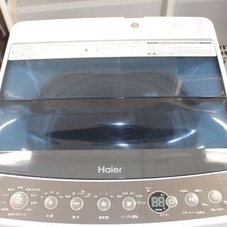 ★特別価格 ★ハイアール 洗濯機 (JW-C45A) 4.5㎏19年製★大田区内、配送・設置無料★店頭取引歓迎
