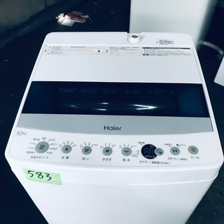 ⭐️2019年式⭐️  洗濯機/冷蔵庫★★本日限定♪♪新生活応援セール⭐️