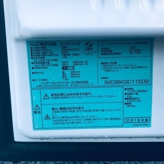 ⭐️2019年式⭐️  洗濯機/冷蔵庫★★本日限定♪♪新生活応援セール⭐️