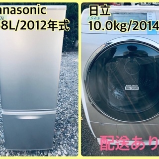 ⭐️10.0kg⭐️ 送料無料！売上NO,1♬洗濯機/冷蔵庫♪♪大幅