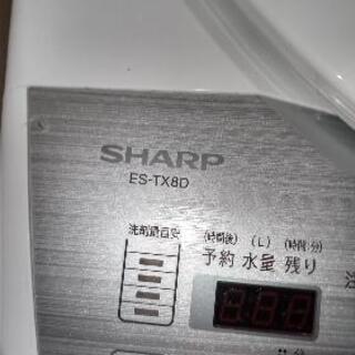 洗濯乾燥機 8kg シャープ 2020年製 ES-TX8D