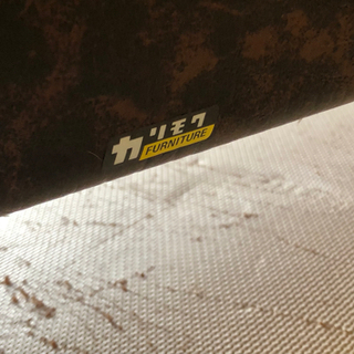 カリモク 希少ヴィンテージ ロビーチェア 3人掛けソファ