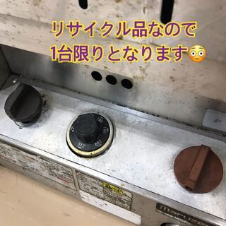 ✨マルゼン 中古 業務用卓上フライヤー MGF-127G✨うるま市田場✨