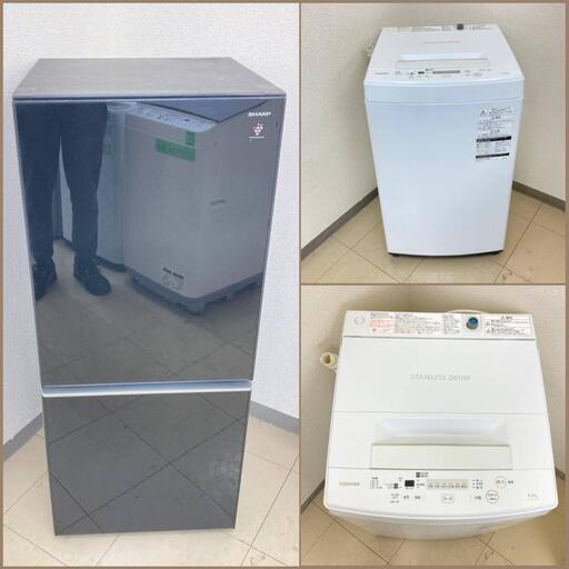 【地域限定送料無料】【有名国産セット】冷蔵庫・洗濯機  CRS092406  ASA091902