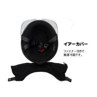 可動式 シールド付き ハーフヘルメット 半キャップ ブラック 黒 人気のストリートタイプ 125cc以下のバイクにオススメ
