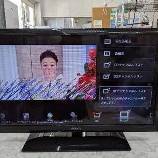 テレビ 32型 ソニー SONY 2013年 KDL-32EX5...