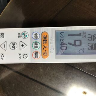 ★20畳用MITSUBISHI霧ヶ峰★６．３Ｋ大型エアコン★高級機能多数★２４８００円★下見歓迎です★
