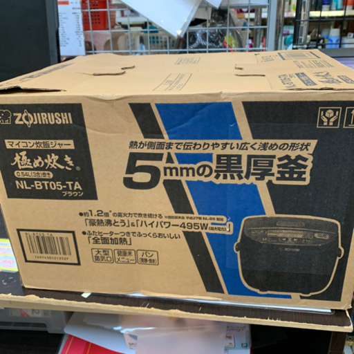 11/20 値下げ⭐️未使用⭐️2018年製 ZOJIRUSHI 3合炊飯器 NL-BT05 極め炊き 黒厚釜 象印