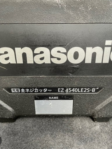 Panasonic全ネジカッター