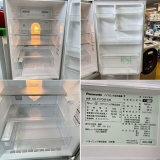 美品【 Panasonic 】パナソニック 365L 3ドア冷蔵庫 自動製氷機付き 
