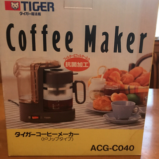 【ネット決済】コーヒーメーカー　未使用
