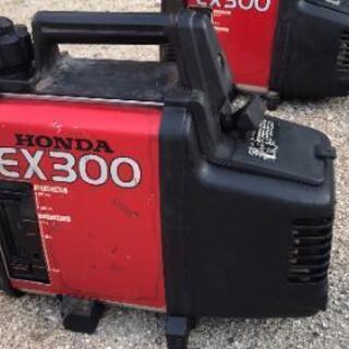 HONDA 発電機　EX300