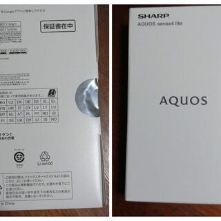 新品 SIMフリー SHARP AQUOS sense4 lit...