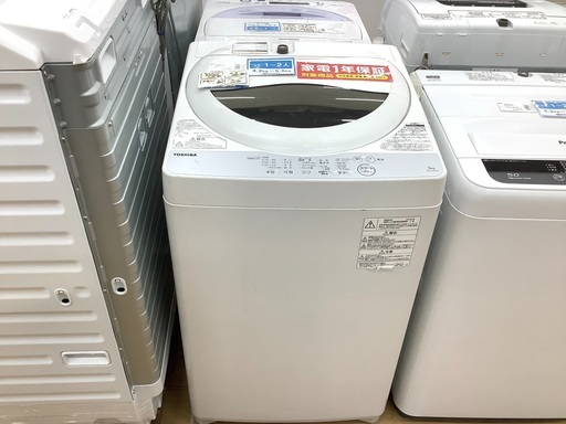 安心の12ヶ月保証付き！TOSHIBA(トウシバ)の2018年製、全自動洗濯機のご紹介です！