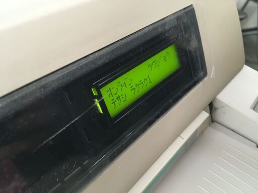 着払】OKI(沖電気)ドットインパクトプリンタ MICROLINE 8480SU2-R 