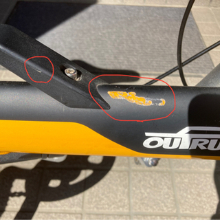 生活雑貨 【決まりました】折りたたみ自転車 あさひ OUTRUNK
