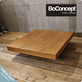 北欧デンマークのブランドBoConcept(ボーコンセプト)のocca(オッカ)680 