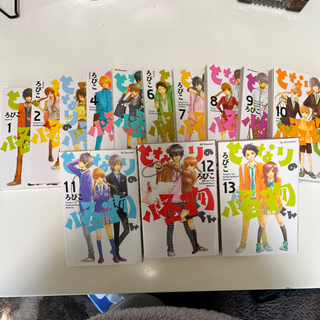 となりの怪物くんの中古が安い 激安で譲ります 無料であげます ジモティー