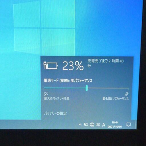 即使用可 ノートパソコン 中古動作良品 12.1型ワイド NEC PC-VK17HBBCD